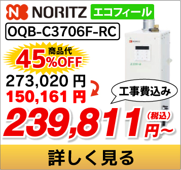 商品
