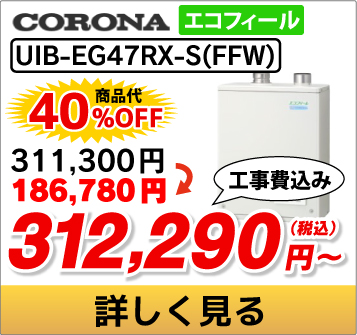 商品