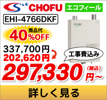 商品